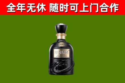 深圳回收古井贡酒